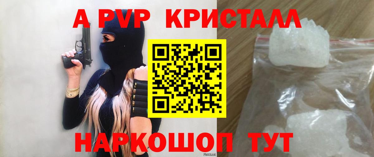 Меф МЯУ МЯУ кристаллы  Cocaine  Вход с VPN  Зеленодольск  Марихуана  Гашиш 