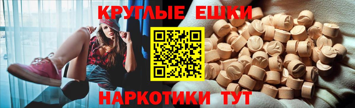 Зеленодольск  Ecstasy XTC  ЭКСТАЗИ  Вход с VPN  ЭКСТАЗИ Punisher 