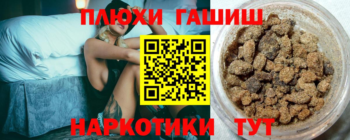 ГАШ ice o lator  ГАШИШ  Вход с VPN  наркота  ГАШ ice o lator  Зеленодольск 