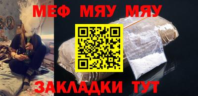 стаф Ипатово