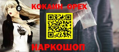 стаф Ипатово