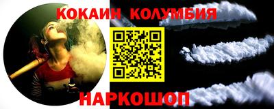 стаф Ипатово