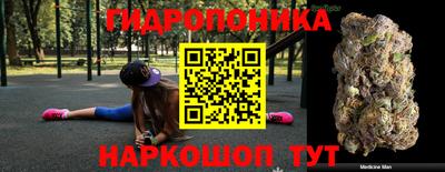 стаф Ипатово