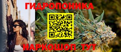 каннабис Ирбит