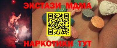 spice Жуковский