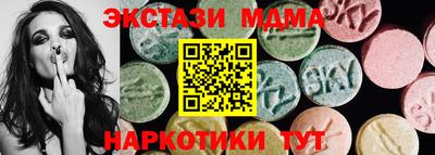 стаф Ипатово