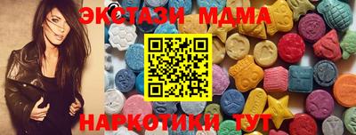 каннабис Ирбит