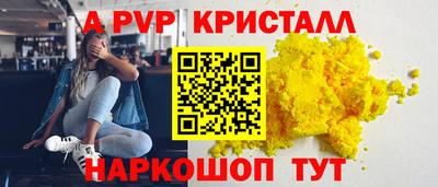 каннабис Ирбит