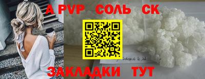 spice Жуковский