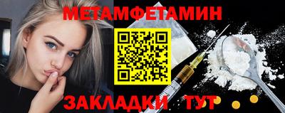 каннабис Ирбит