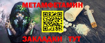 стаф Ипатово