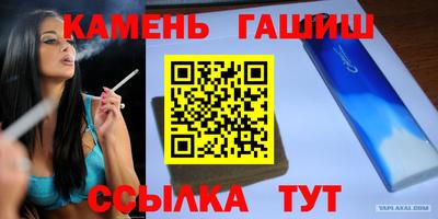 дживик Заволжье