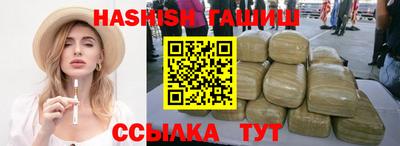 стаф Ипатово