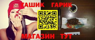 стаф Ипатово