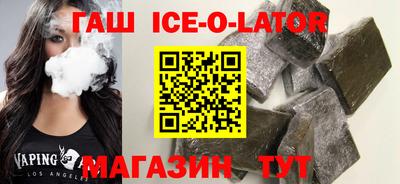 героин Заводоуковск