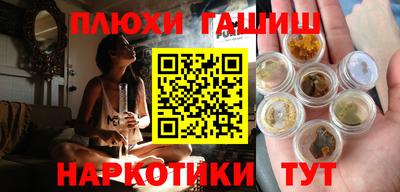 дживик Заволжье