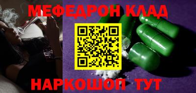 каннабис Ирбит