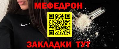 стаф Ипатово