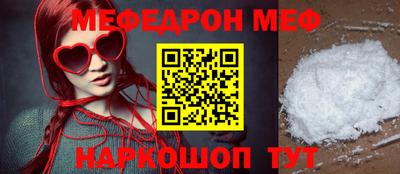 стаф Ипатово