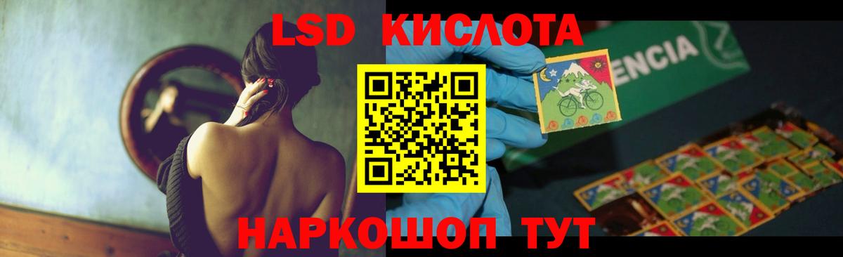 Лсд 25 экстази  Лсд 25 экстази ecstasy  Вход с VPN  Зеленодольск  LSD-25 экстази кислота 