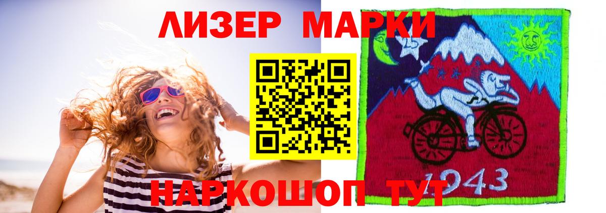 Меф Зеленодольск