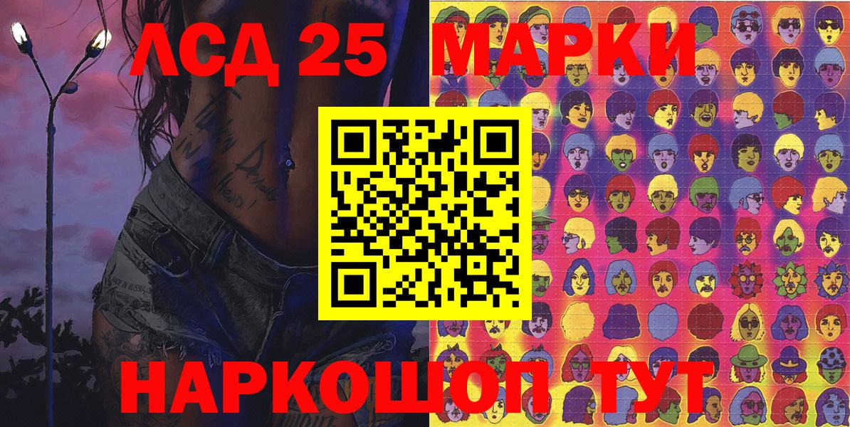 Наркотические марки 1,5мг  Наркотические марки 1,5мг  Вход с VPN  Зеленодольск 