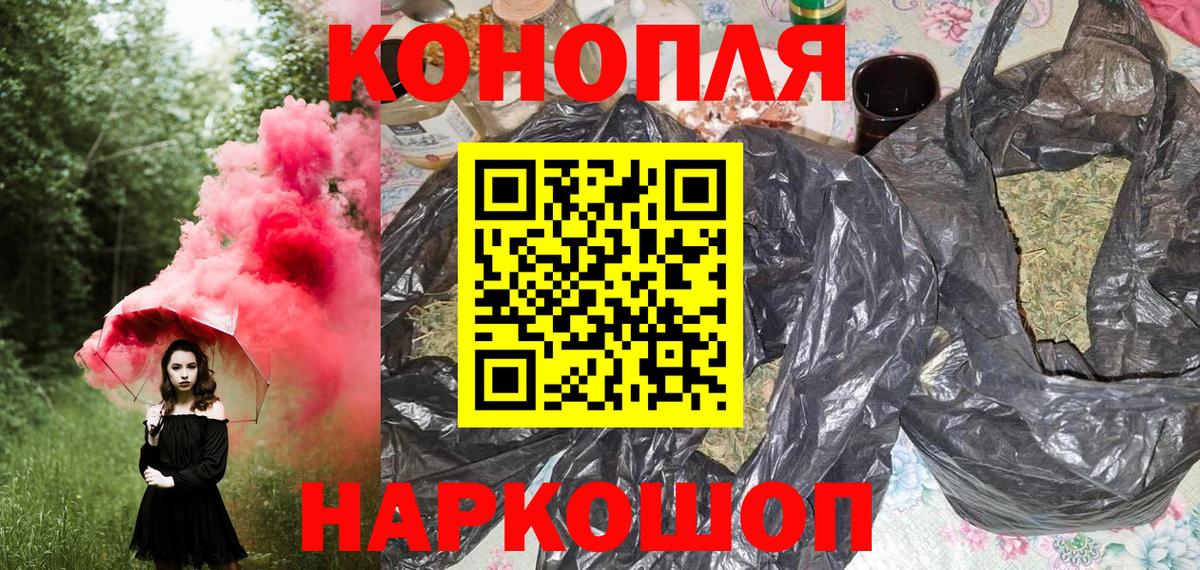Шишки марихуана конопля  Вход с VPN  Бошки марихуана LSD WEED  Каннабис MAZAR  Зеленодольск  Канабис THC 21% 